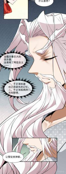 Chapter 269 trang 24