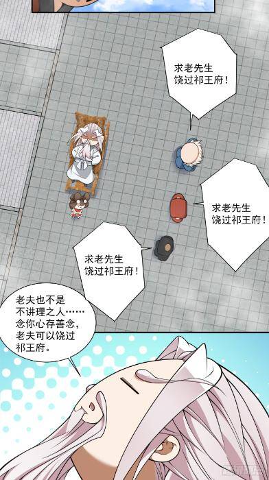 Chapter 269 trang 26