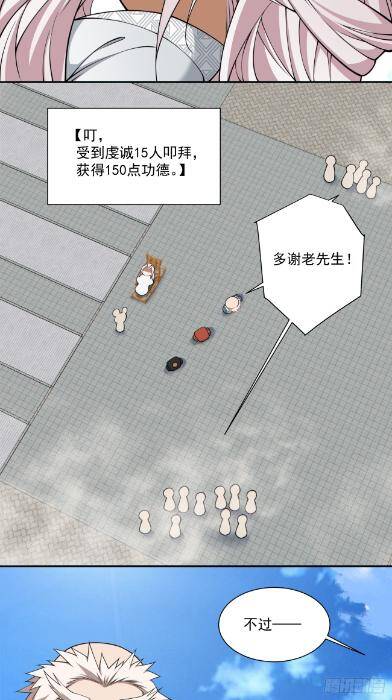 Chapter 269 trang 27