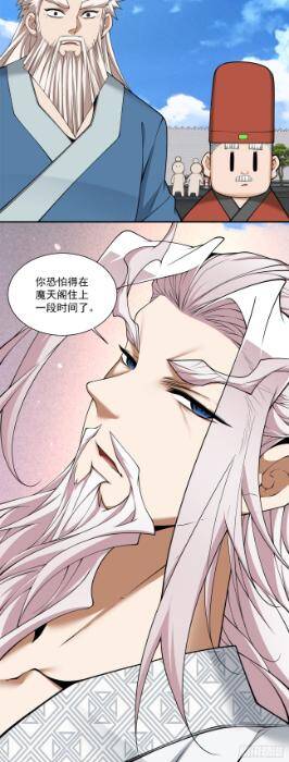 Chapter 269 trang 28