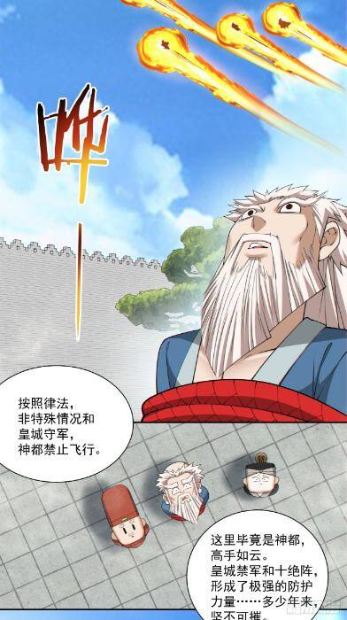 Chapter 269 trang 30