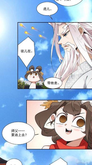 Chapter 269 trang 31