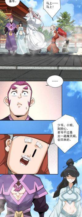 Chapter 269 trang 32