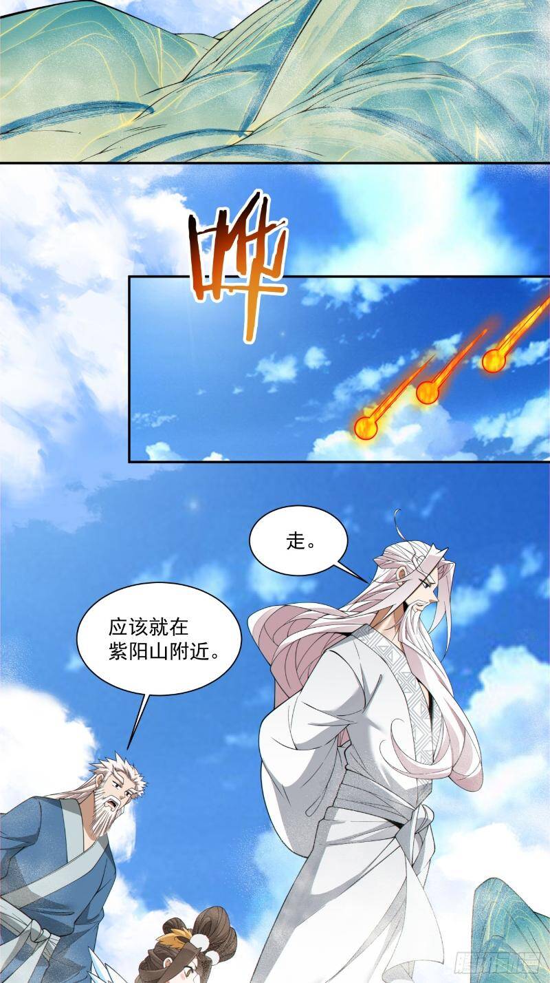 Chapter 270 trang 11