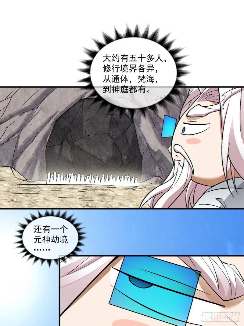 Chapter 270 trang 13