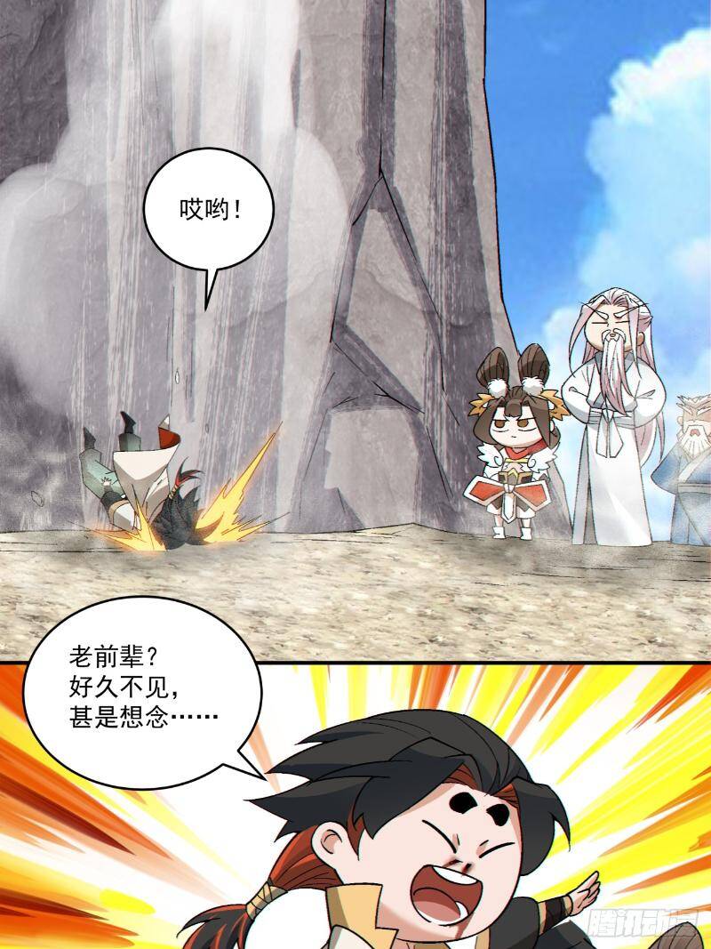 Chapter 270 trang 17