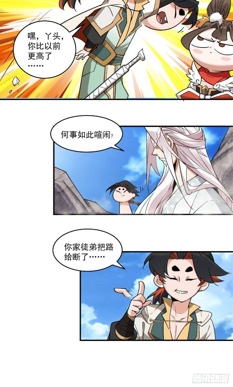 Chapter 270 trang 18