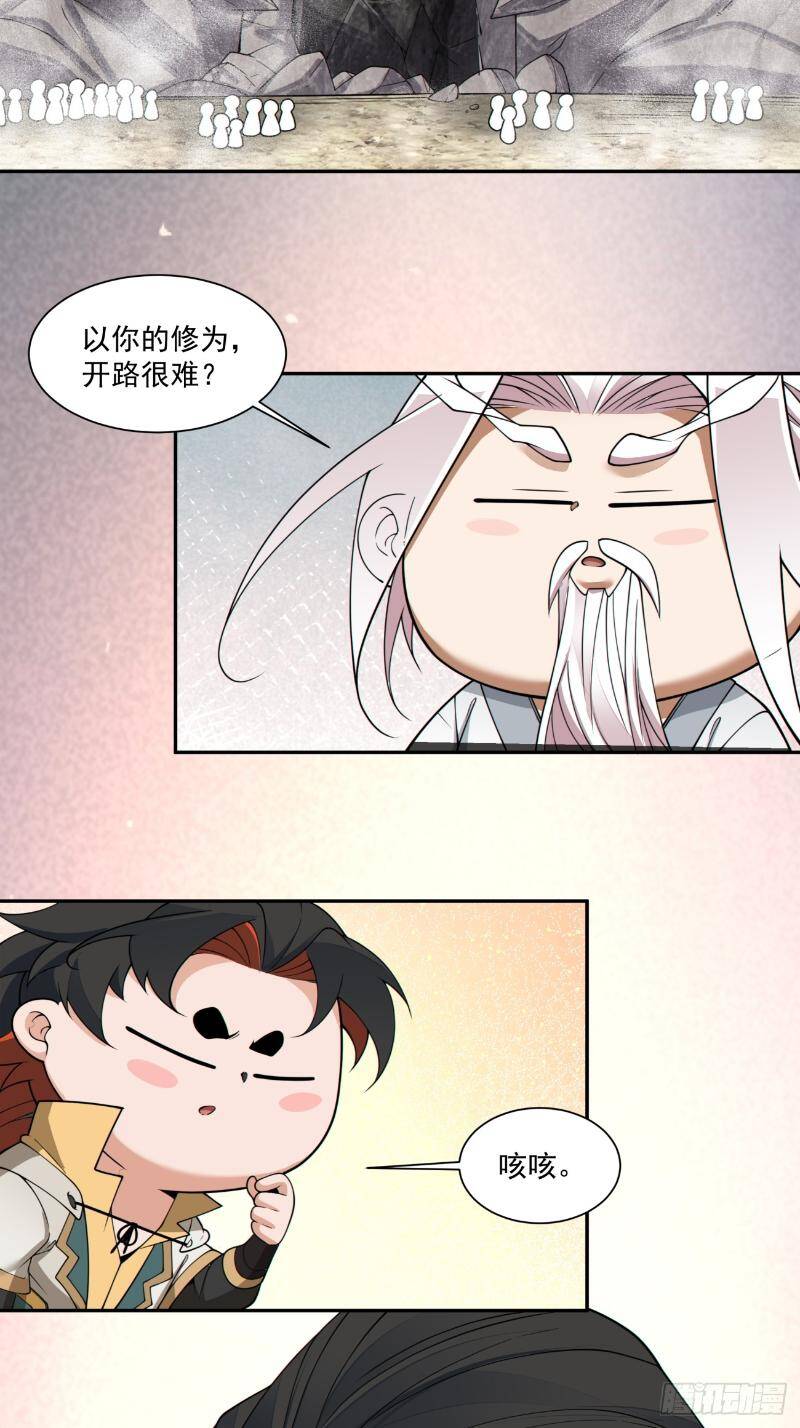 Chapter 270 trang 20