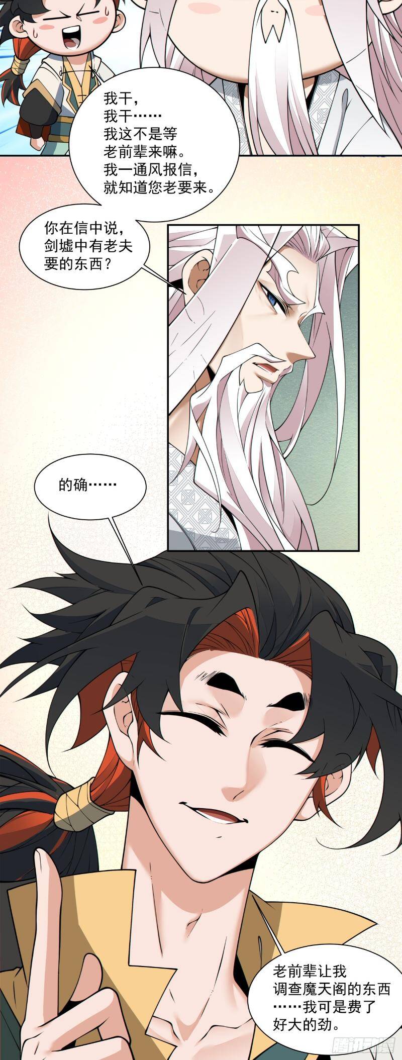 Chapter 270 trang 22