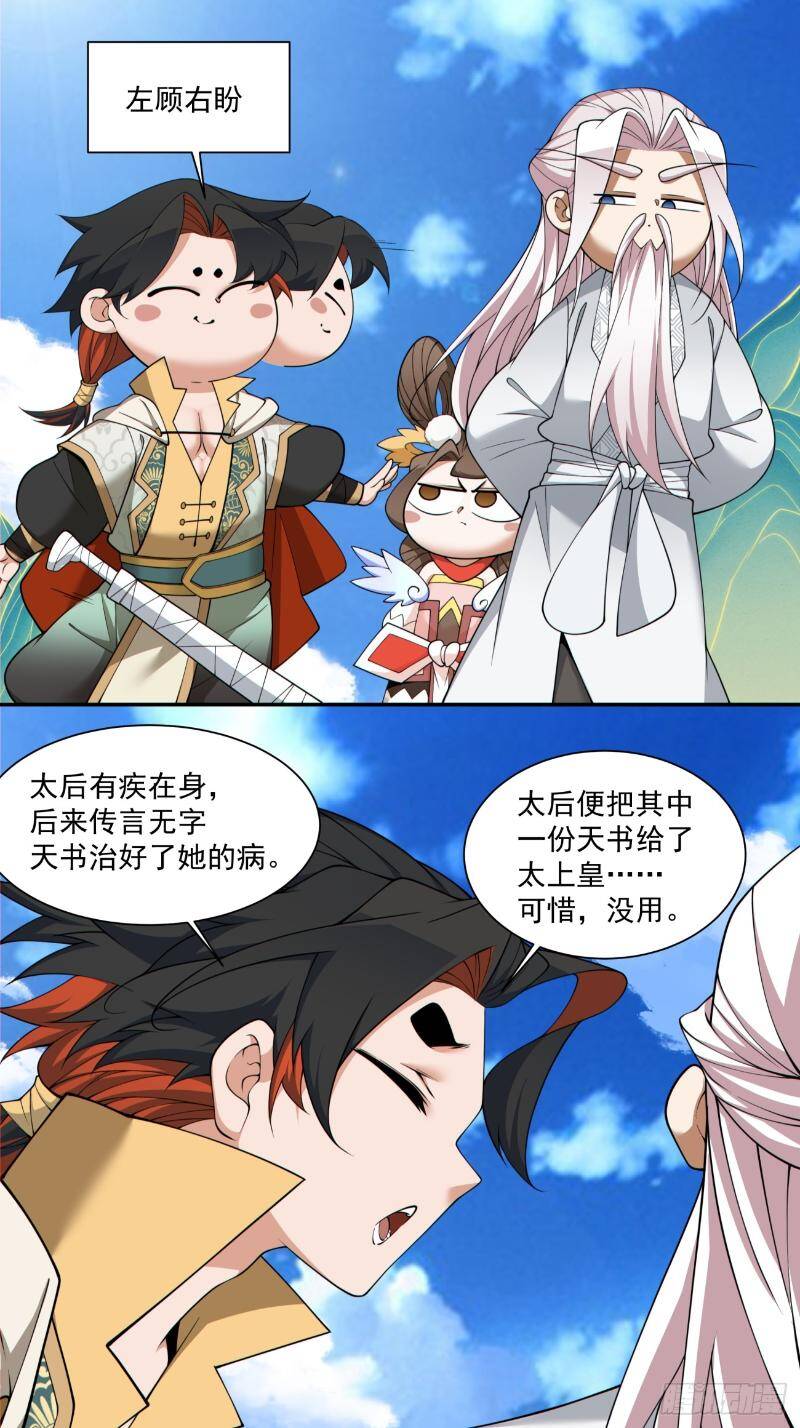 Chapter 270 trang 24