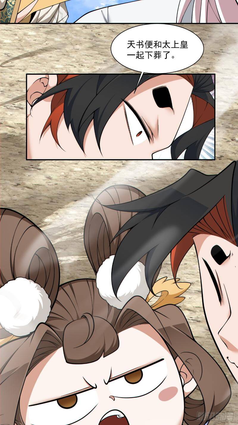 Chapter 270 trang 25