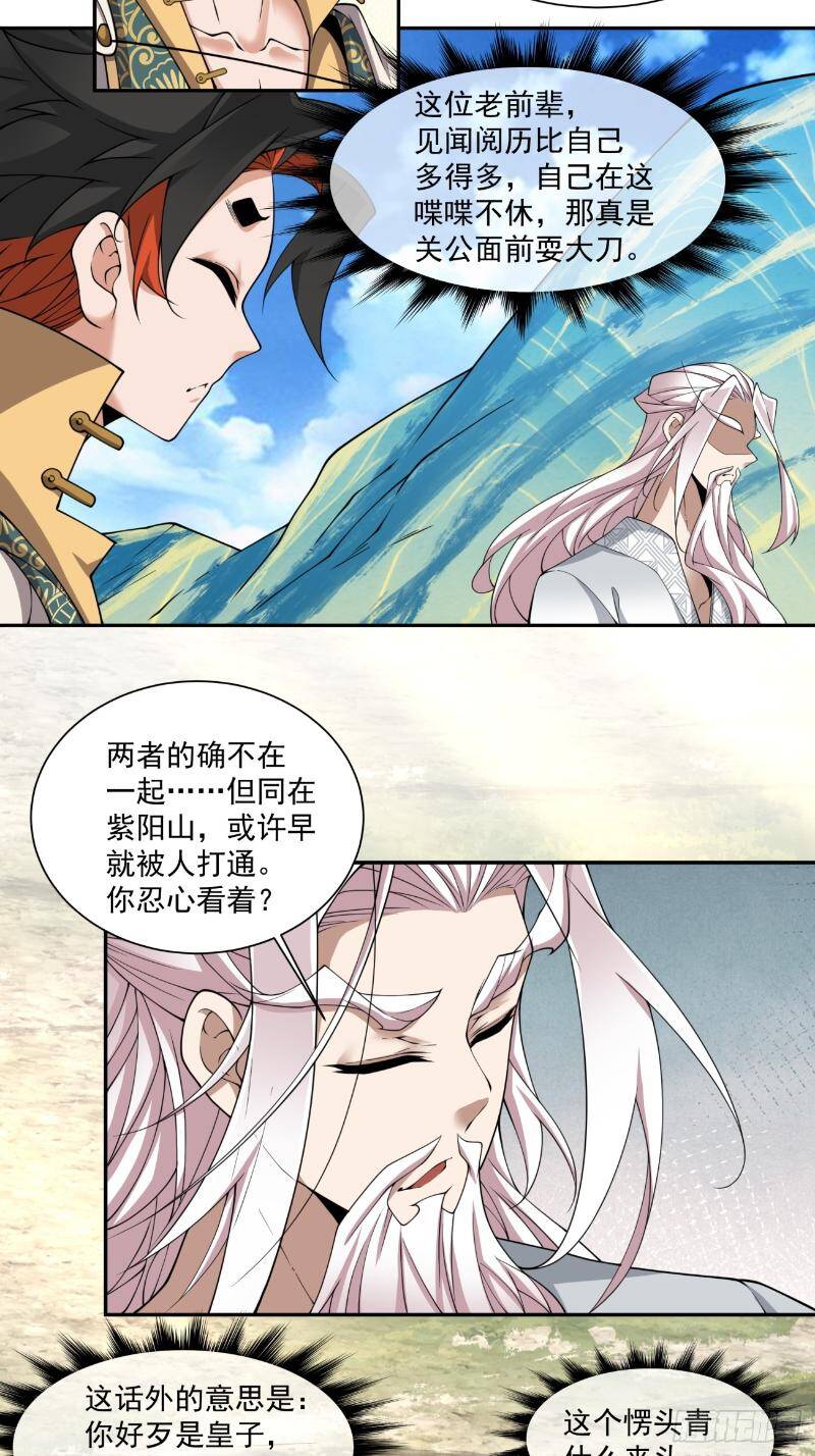 Chapter 270 trang 29