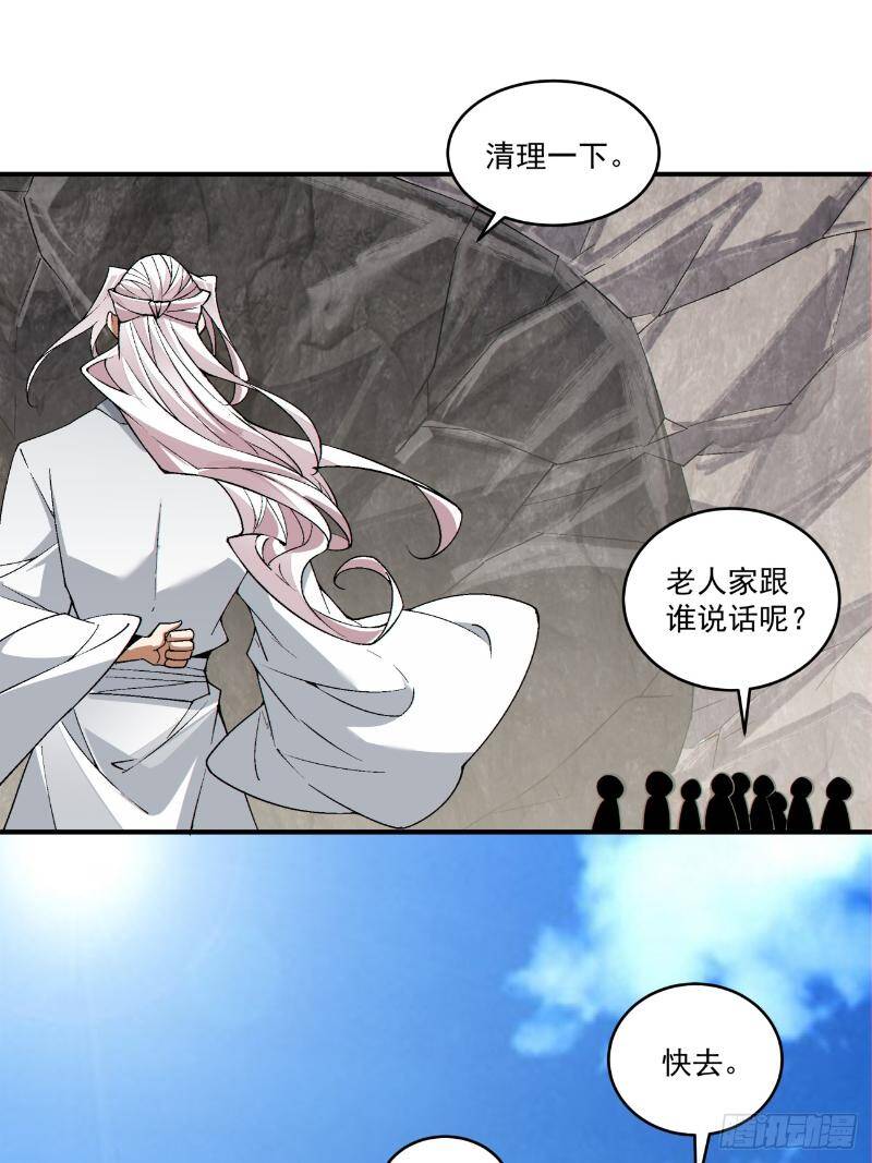 Chapter 270 trang 31