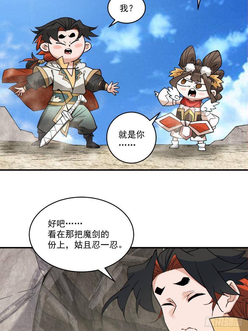 Chapter 270 trang 32