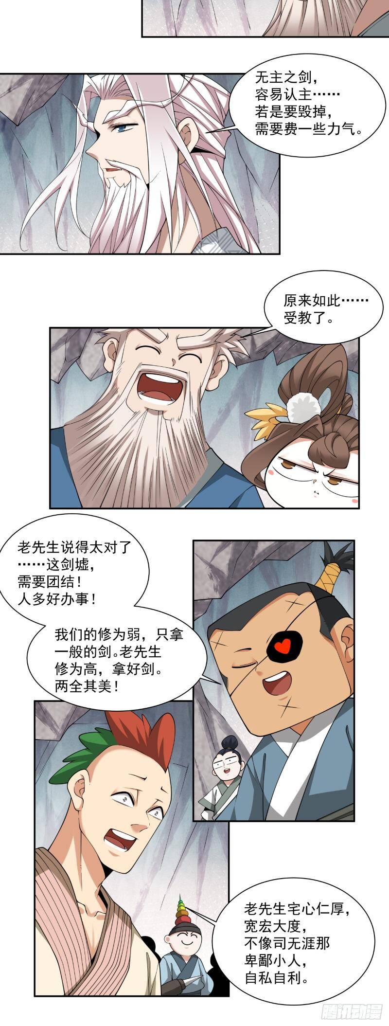 Chapter 271 trang 11