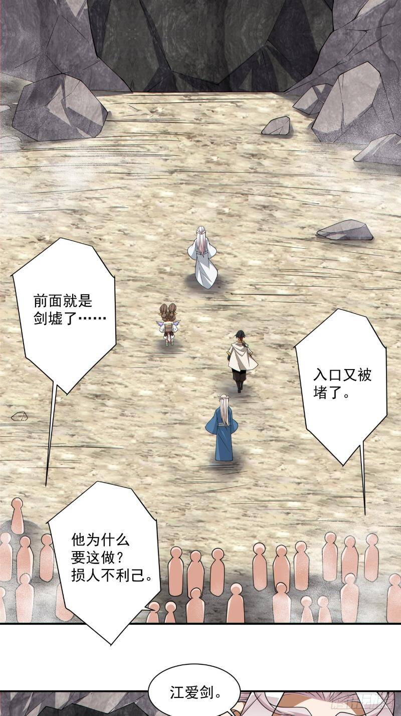 Chapter 271 trang 13