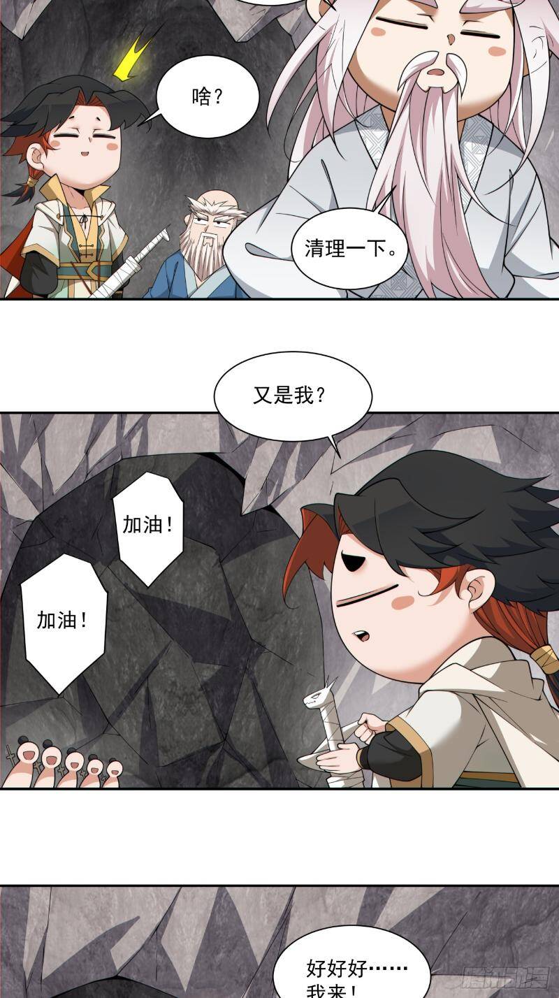 Chapter 271 trang 14