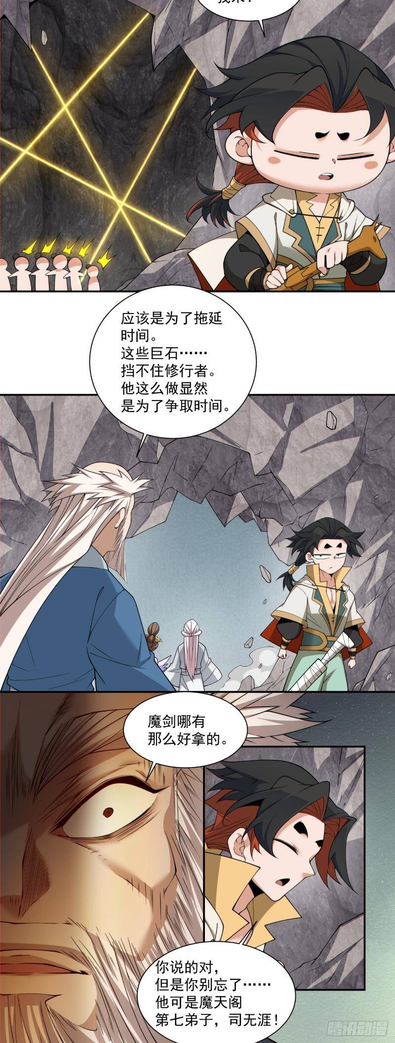 Chapter 271 trang 15