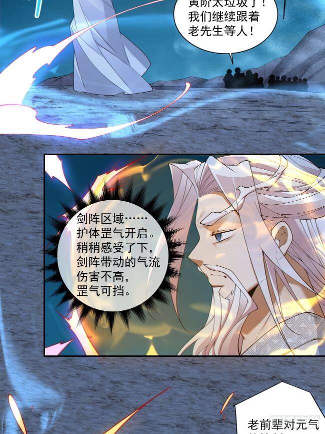 Chapter 272 trang 16