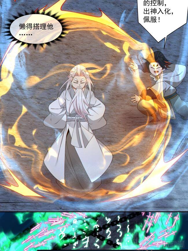 Chapter 272 trang 17