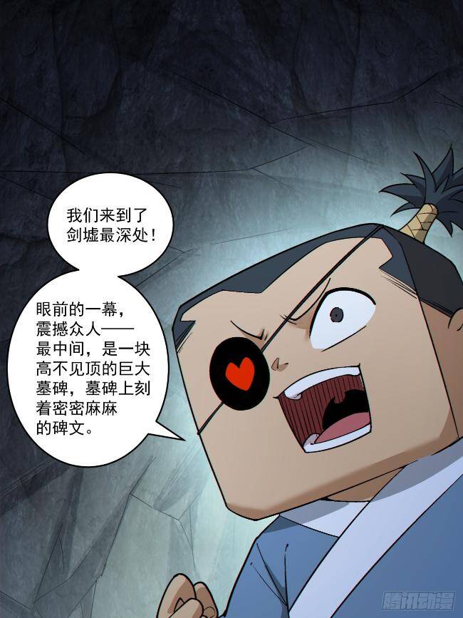 Chapter 272 trang 20