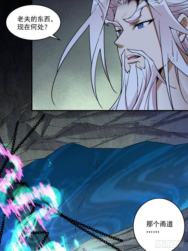 Chapter 272 trang 24