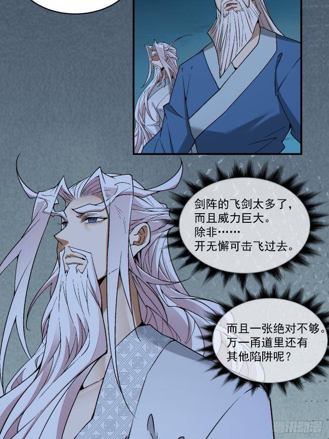 Chapter 272 trang 27