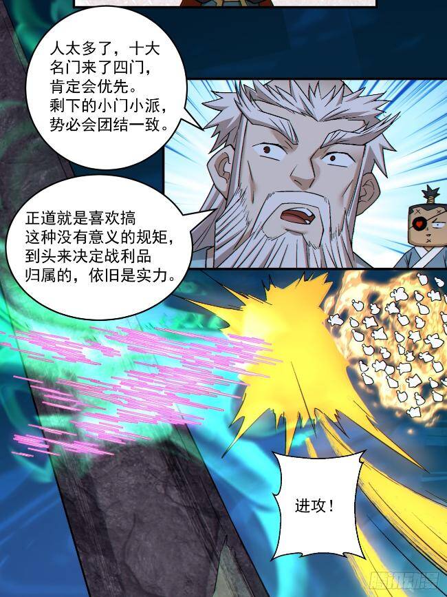 Chapter 272 trang 30