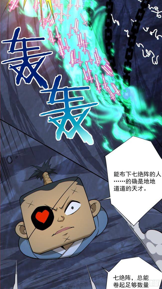 Chapter 272 trang 33