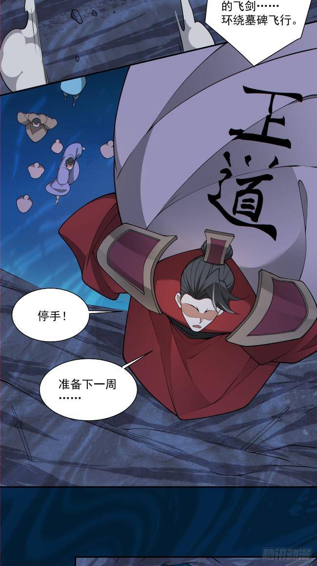 Chapter 272 trang 34