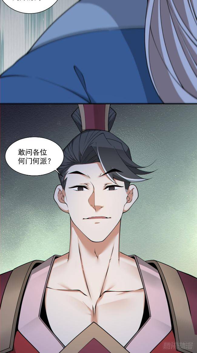 Chapter 272 trang 37