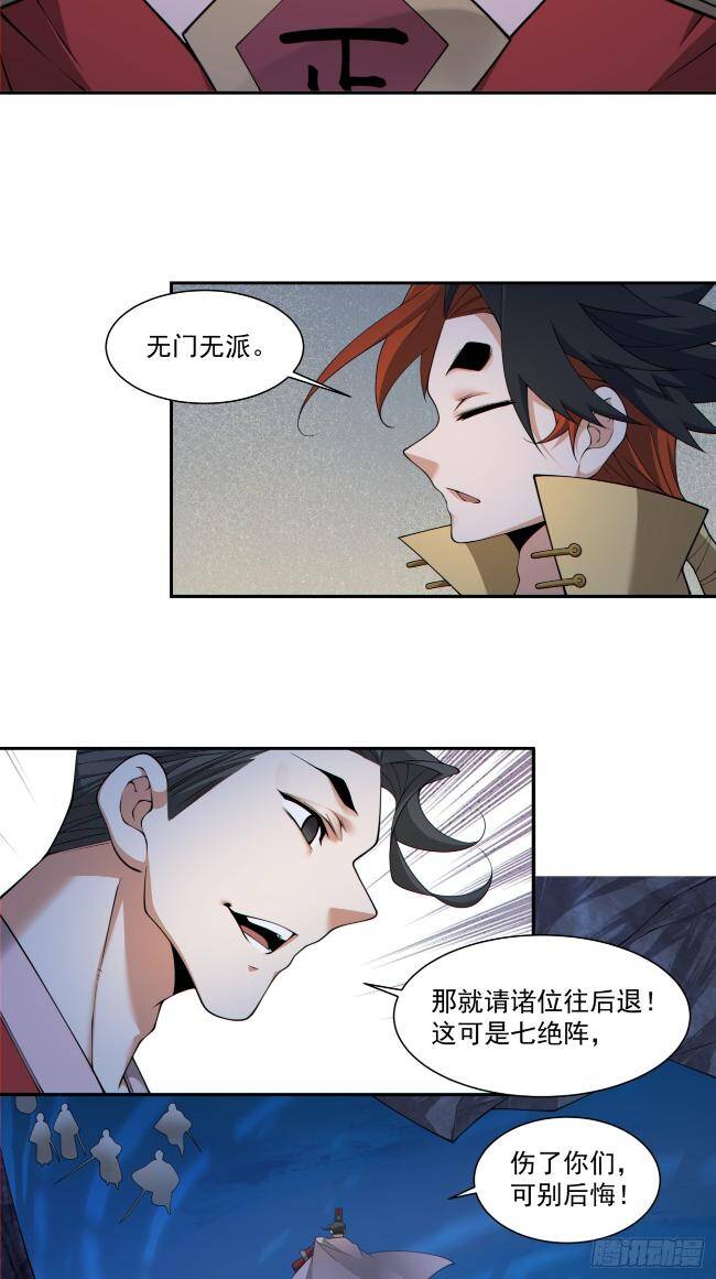 Chapter 272 trang 38