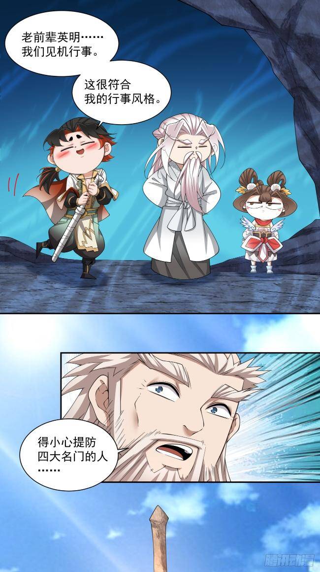 Chapter 272 trang 40