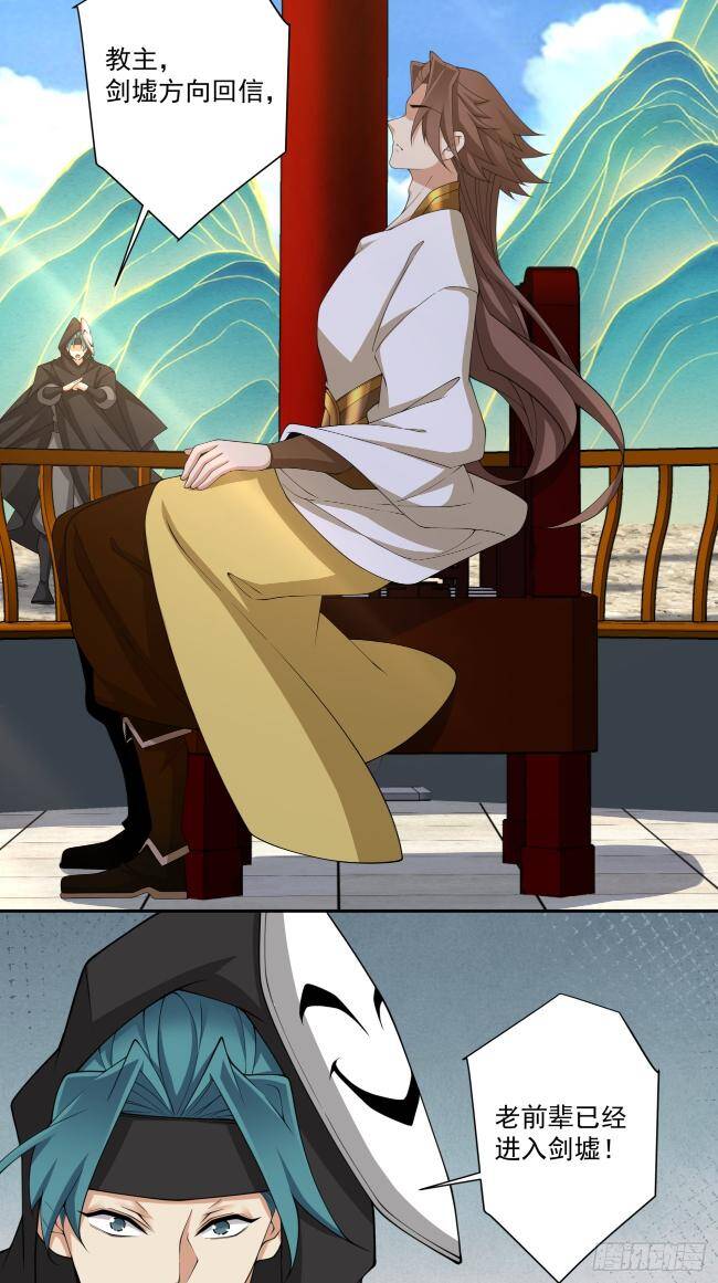 Chapter 272 trang 42