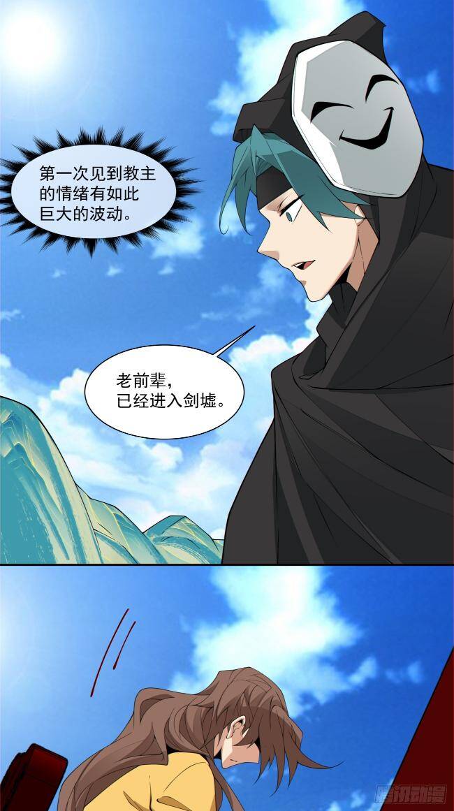 Chapter 272 trang 44