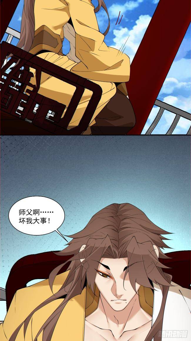 Chapter 272 trang 45