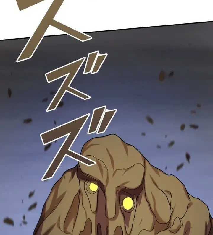 Chapter 40 trang 106