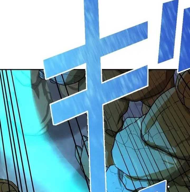 Chapter 40 trang 119