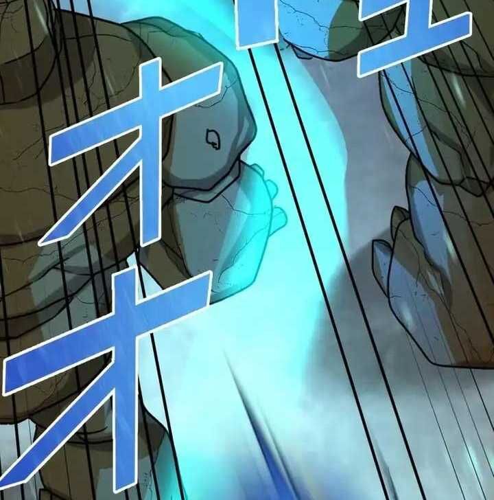 Chapter 40 trang 120