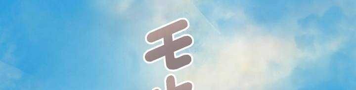 Chapter 45 trang 305