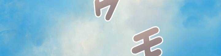 Chapter 45 trang 306