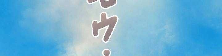 Chapter 45 trang 308