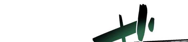 Chapter 45 trang 537