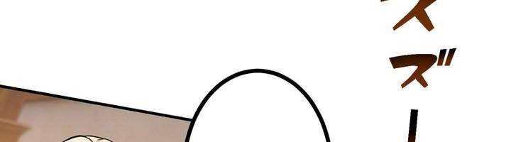 Chapter 46 trang 437