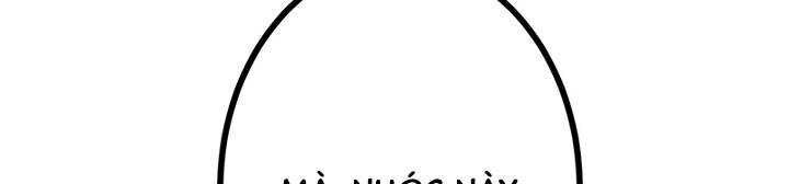 Chapter 46 trang 444