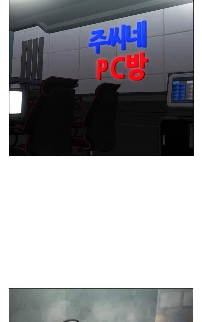 Chapter 124 trang 11