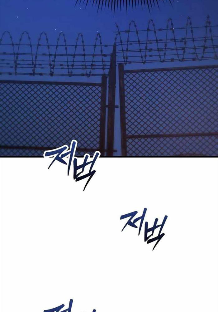 Chapter 22 trang 118