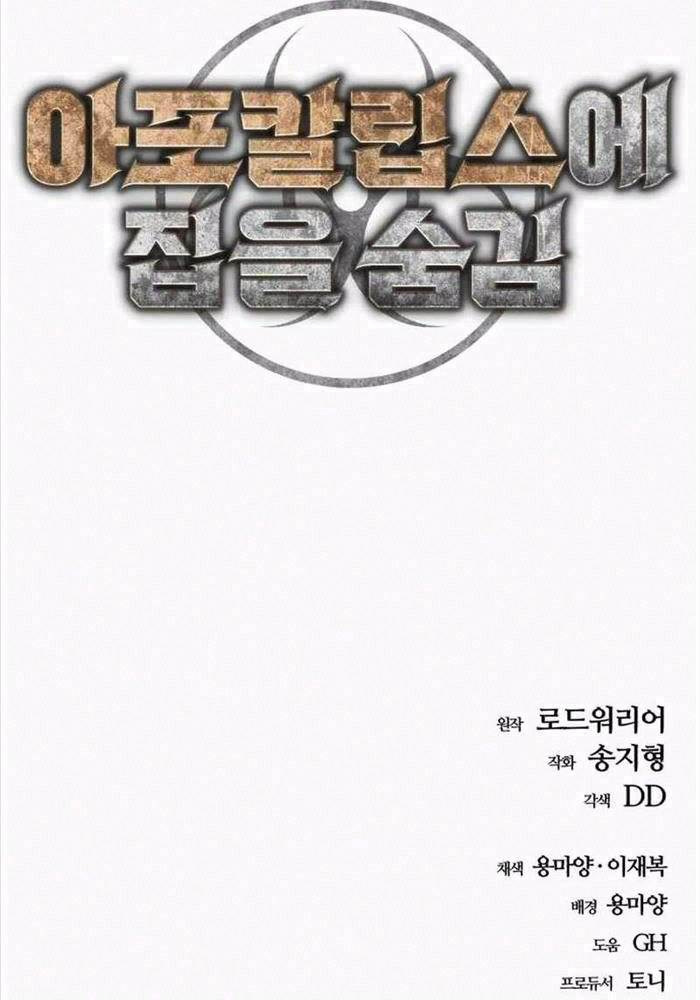 Chapter 22 trang 151