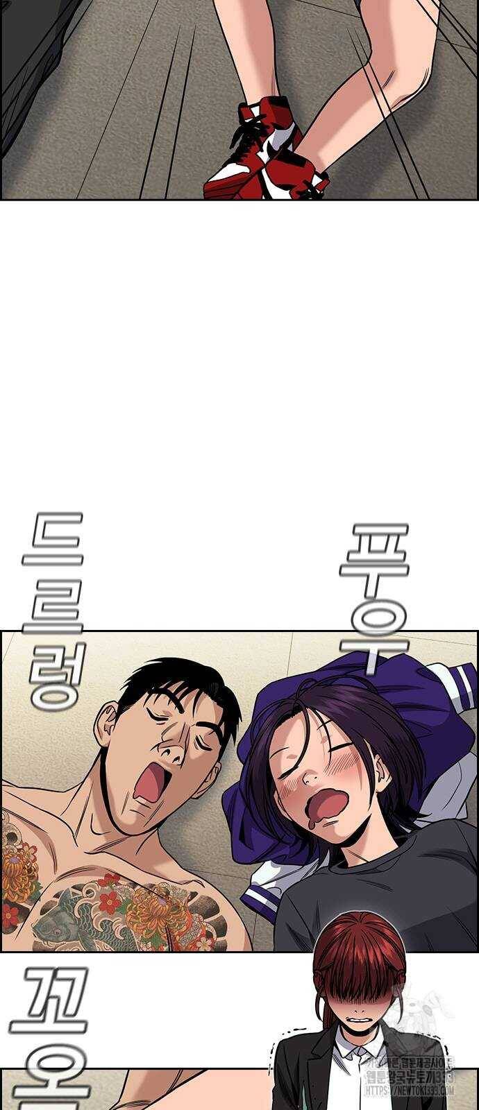 Chapter 141 trang 13