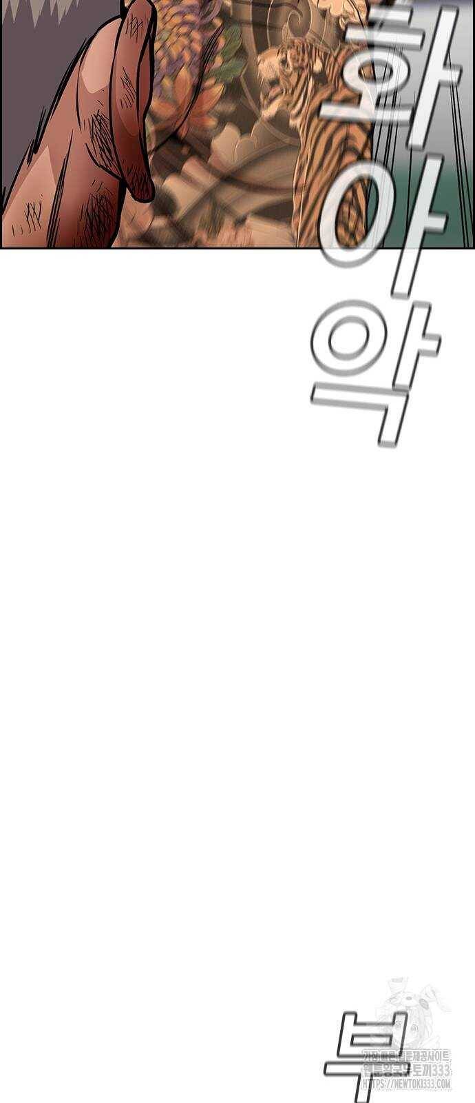 Chapter 141 trang 69